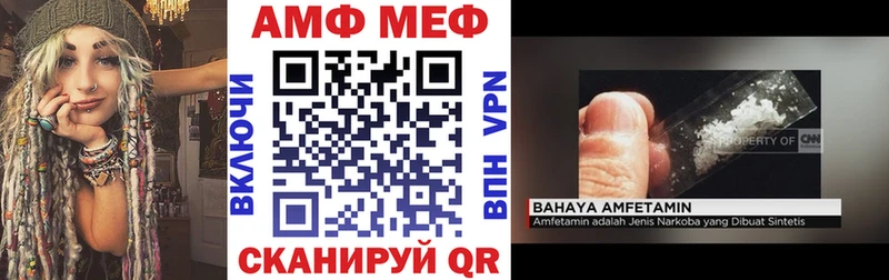 АМФЕТАМИН Розовый  купить наркотик  Новочебоксарск 