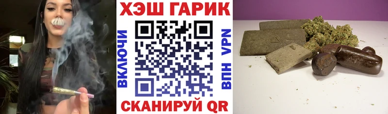 Гашиш Ice-O-Lator  магазин продажи наркотиков  Новочебоксарск 
