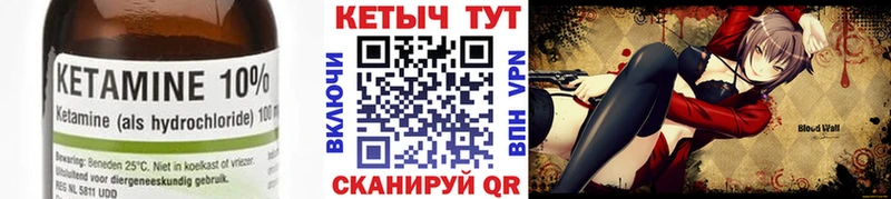 КЕТАМИН ketamine  Новочебоксарск 