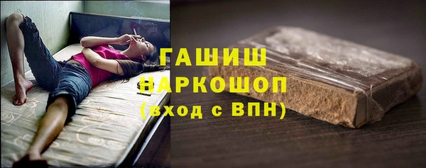 мескалин Абинск