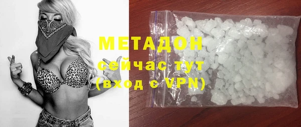 дживик Абаза