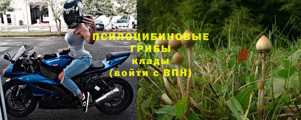мескалин Абинск