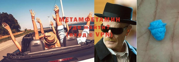 меф Абдулино