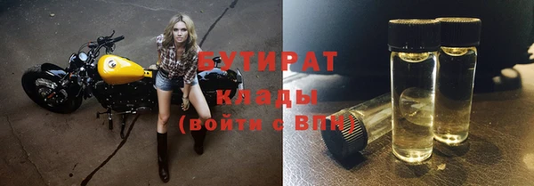 меф Абдулино