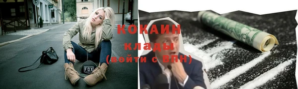 меф Абдулино