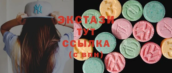 меф Абдулино