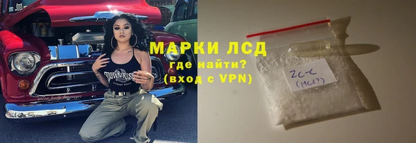 меф Абдулино