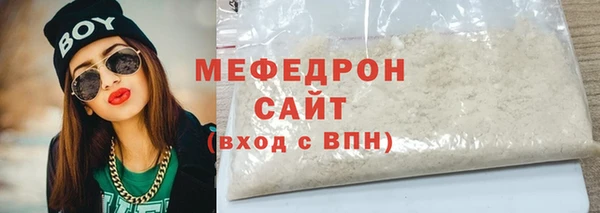 меф Абдулино