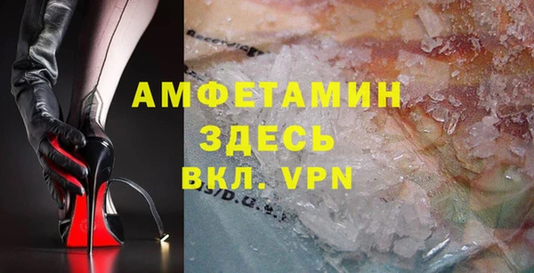 меф Абдулино