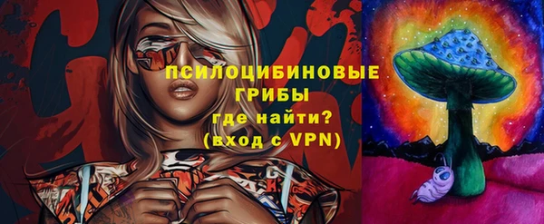 мескалин Абинск