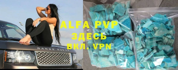 меф Абдулино