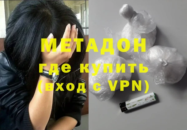 дживик Абаза