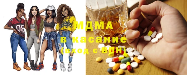 меф Абдулино