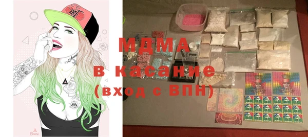 мескалин Абинск