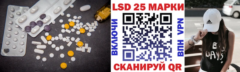 Лсд 25 экстази кислота  Новочебоксарск 
