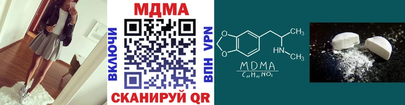 гидра ссылки  Новочебоксарск  МДМА VHQ  купить наркотик 