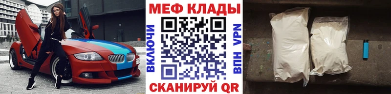 МЯУ-МЯУ 4 MMC  Новочебоксарск 