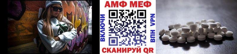 хочу   Новочебоксарск  Метамфетамин винт 