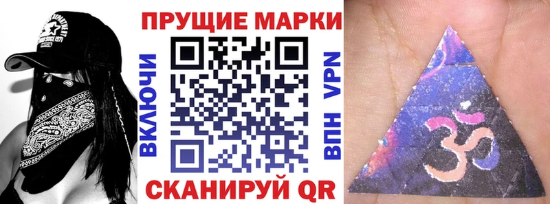 Марки N-bome 1,8мг закладка Новочебоксарск