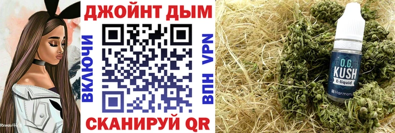 Каннабис гибрид  Новочебоксарск 